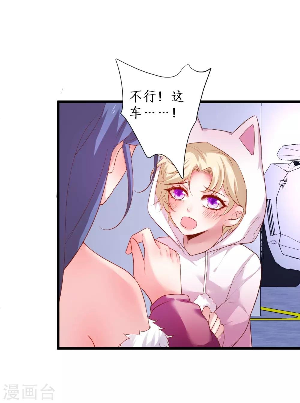 第100话 那个女人！