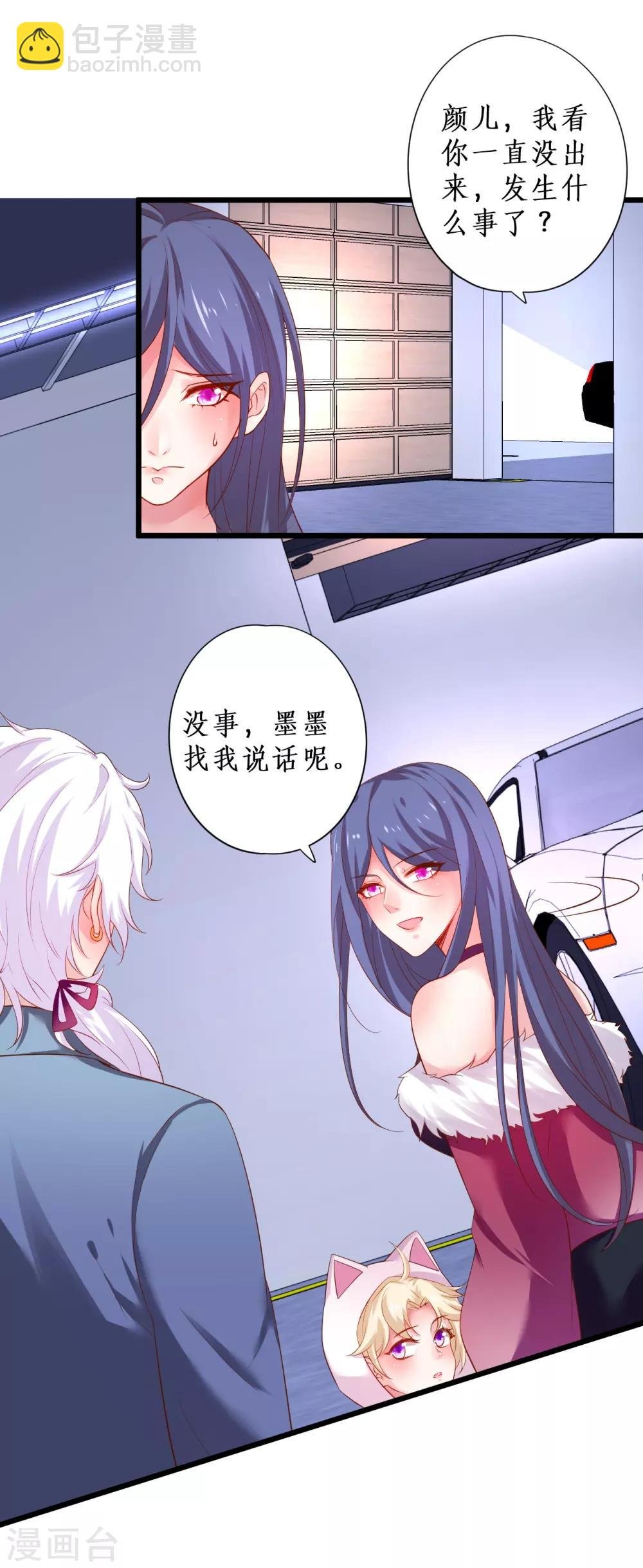 第100话 那个女人！