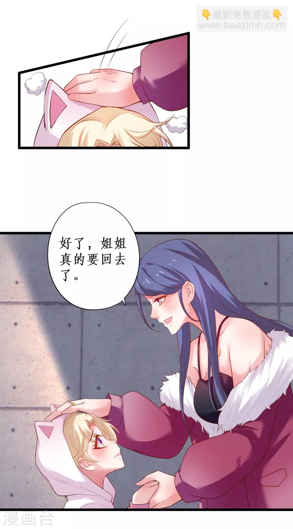 第100话 那个女人！