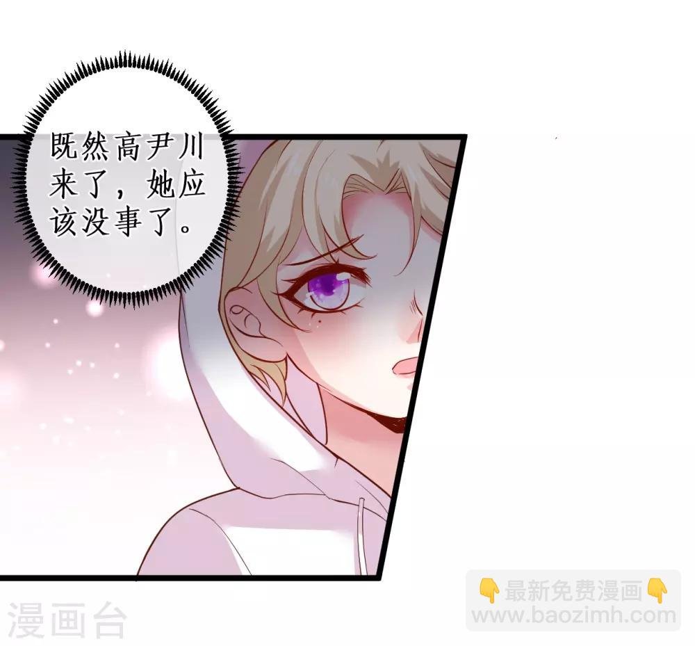第100话 那个女人！