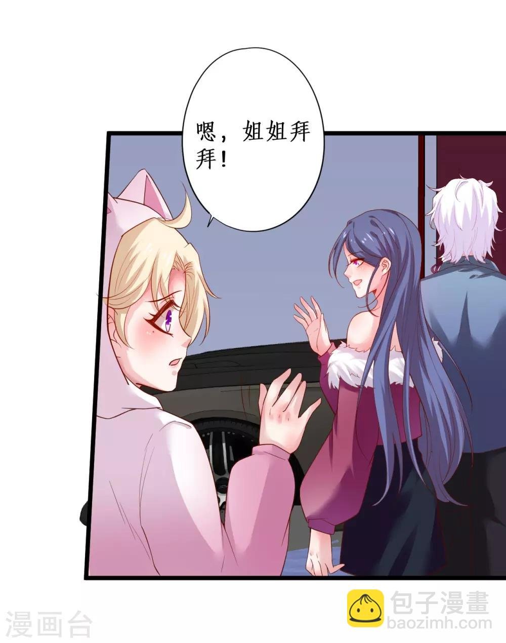 第100话 那个女人！