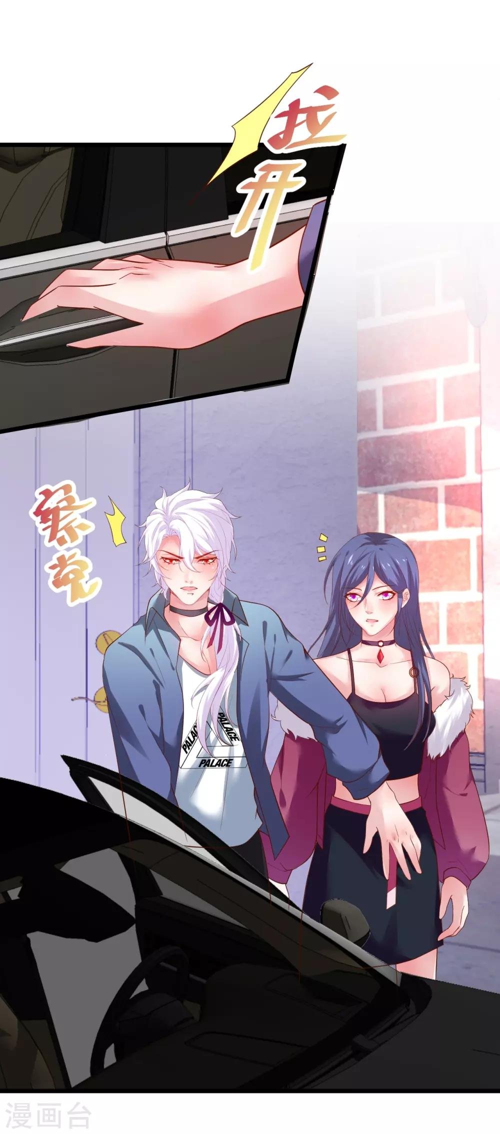 第100话 那个女人！
