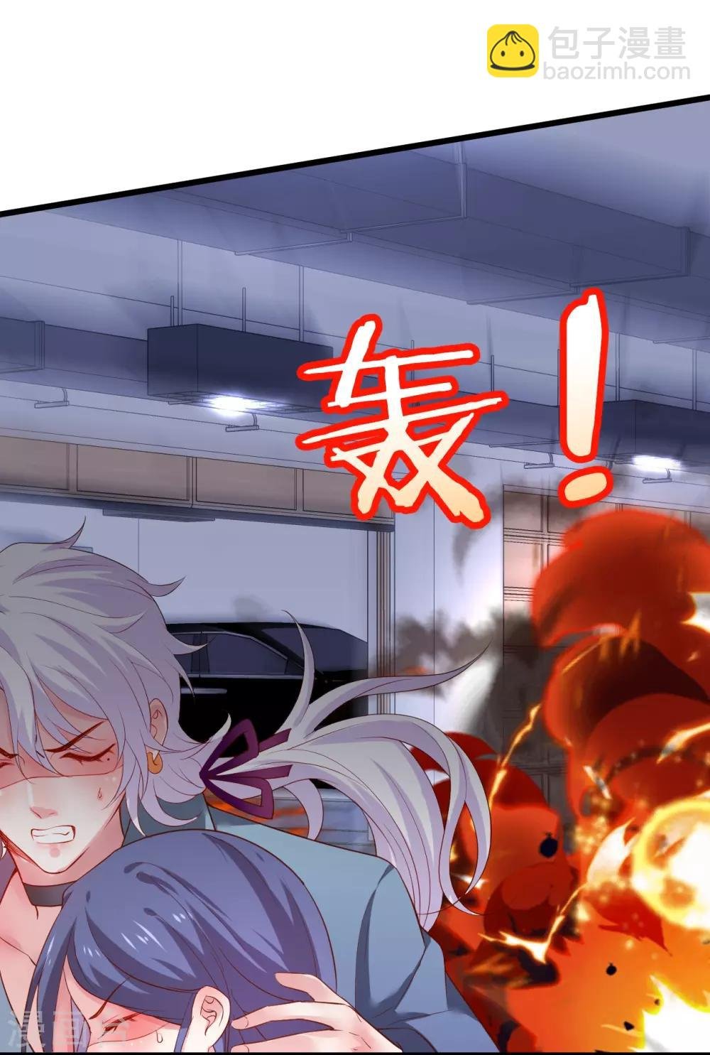 第100话 那个女人！