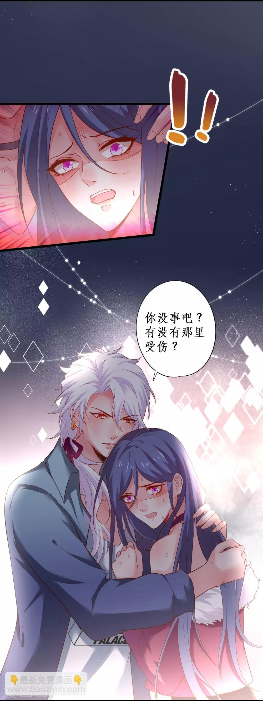 第100话 那个女人！