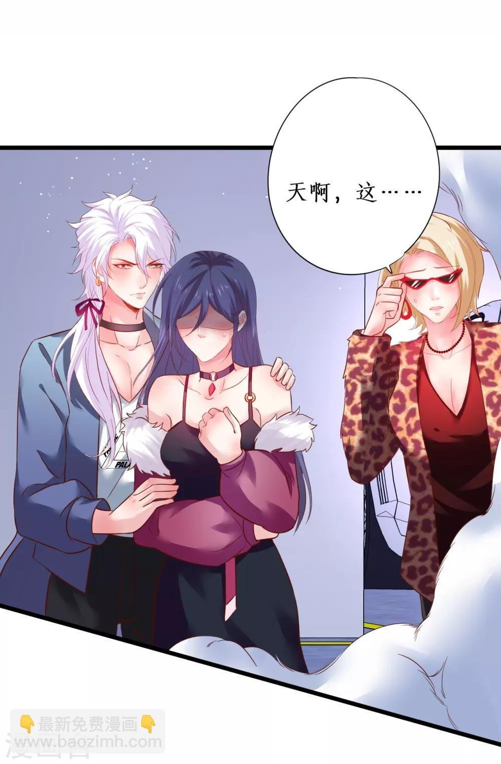 第100话 那个女人！