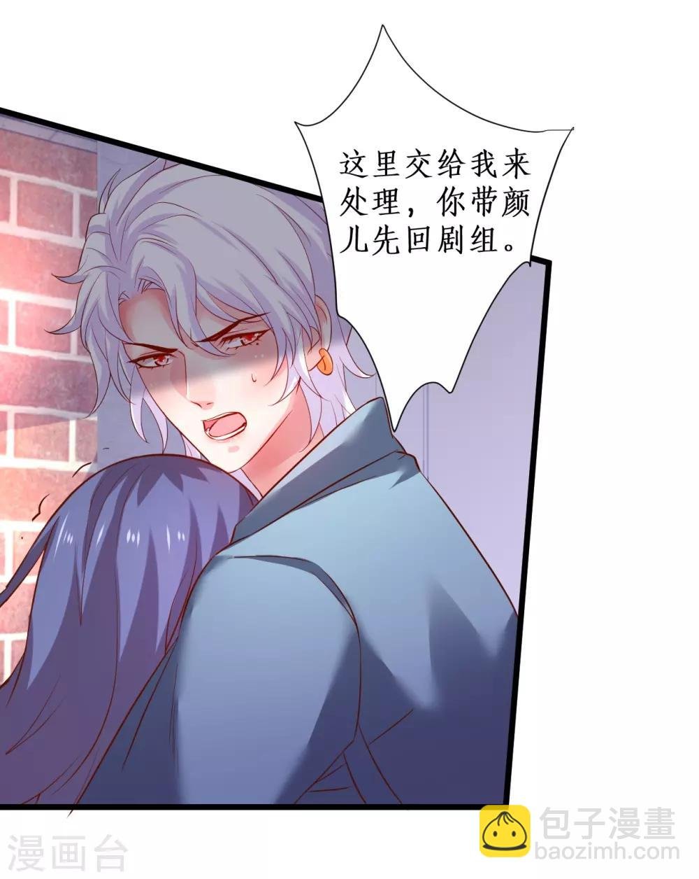 第100话 那个女人！