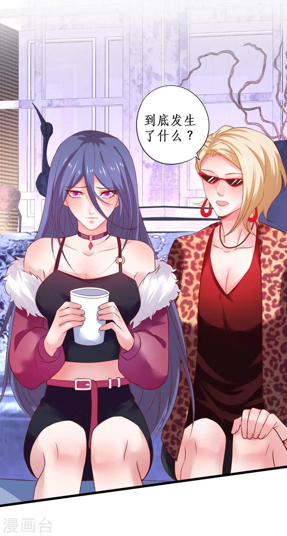 第100话 那个女人！
