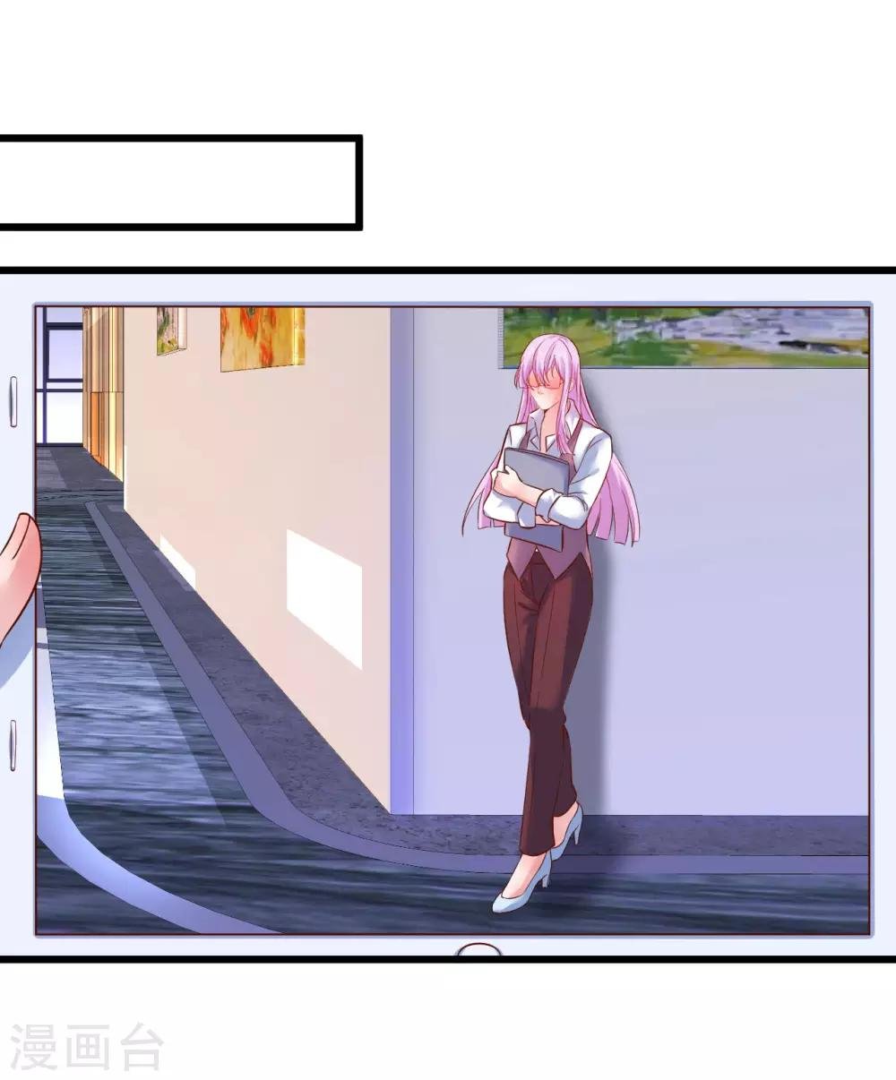 第100话 那个女人！