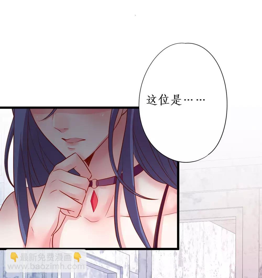 第100话 那个女人！
