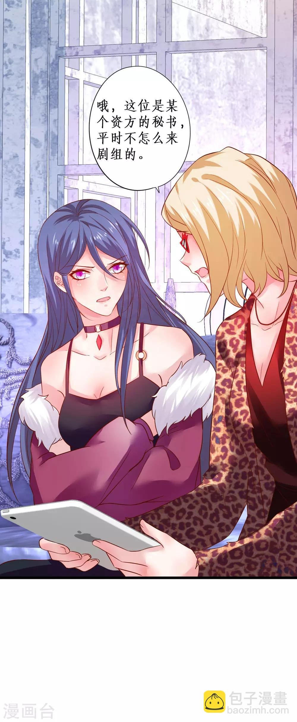 第100话 那个女人！