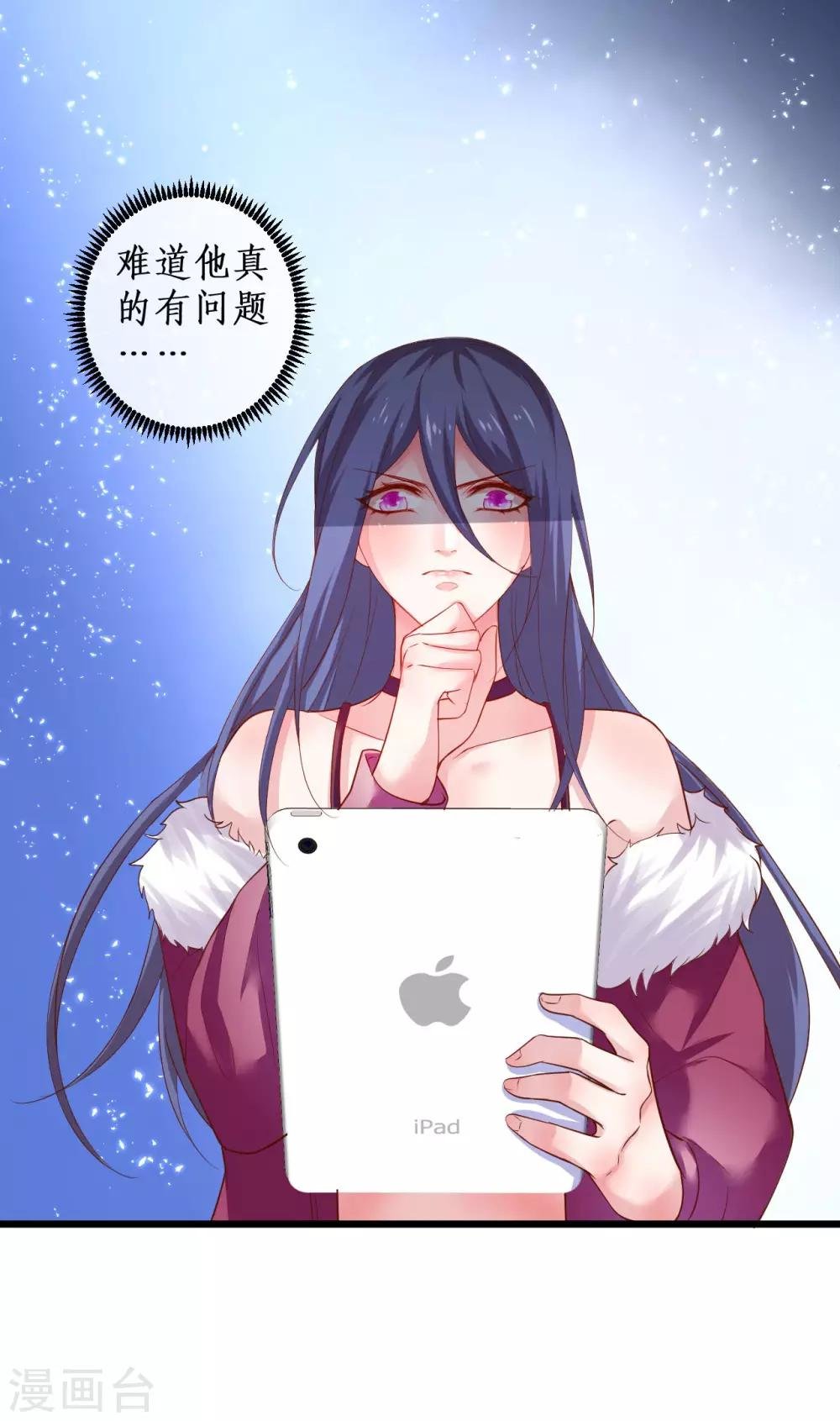 第100话 那个女人！