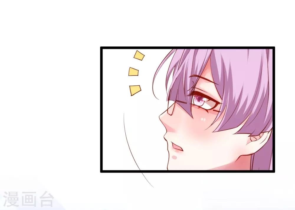 第100话 那个女人！