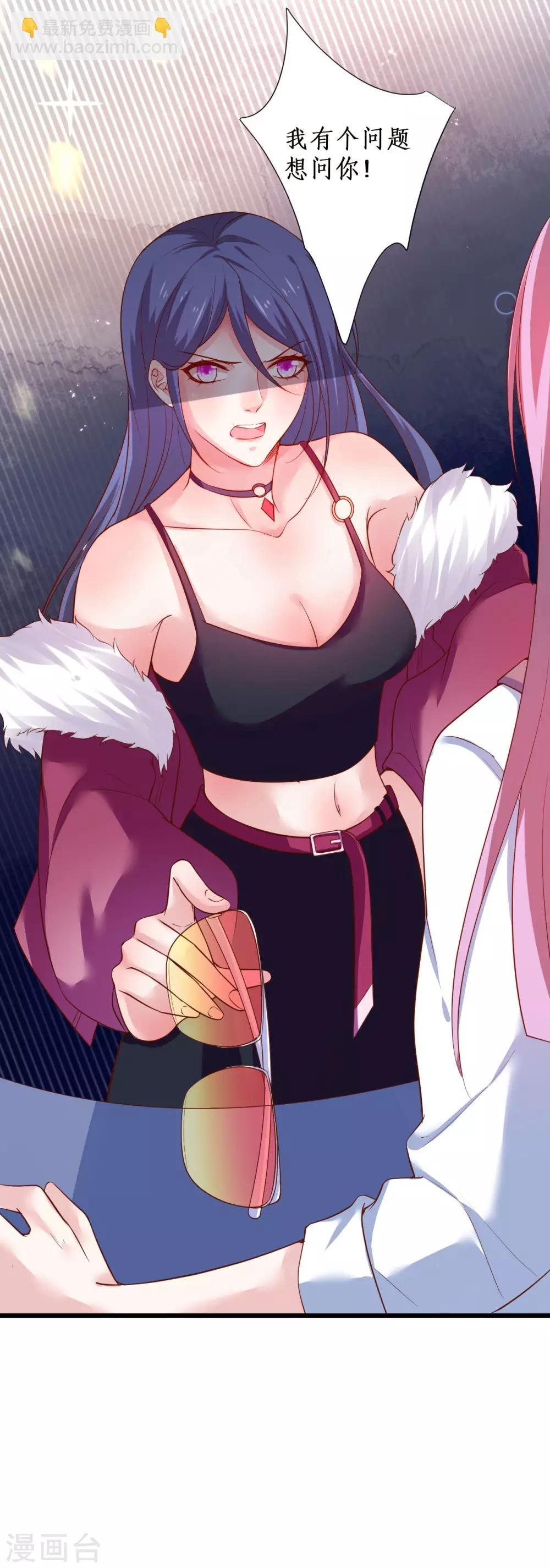 第100话 那个女人！