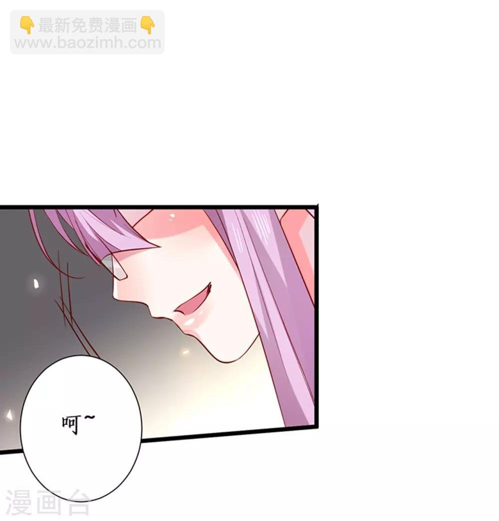 第100话 那个女人！