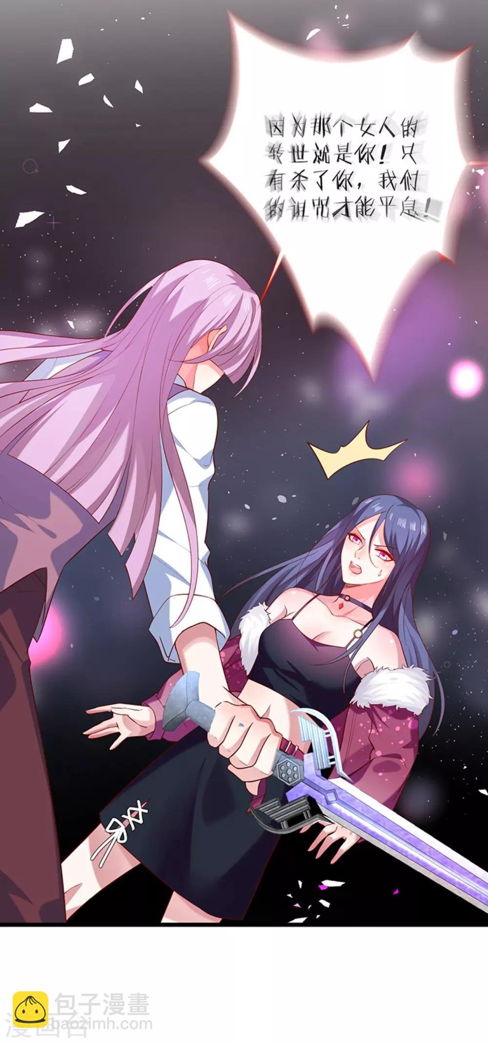 第100话 那个女人！