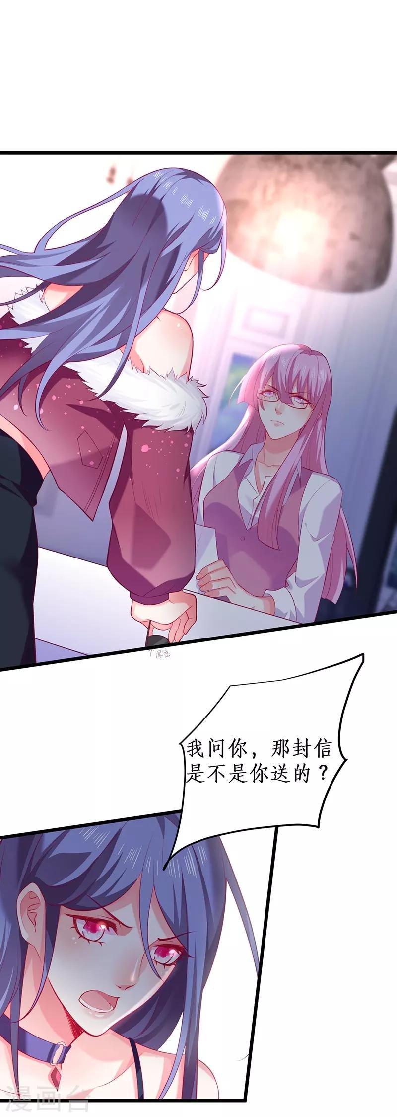 第101话 真相！