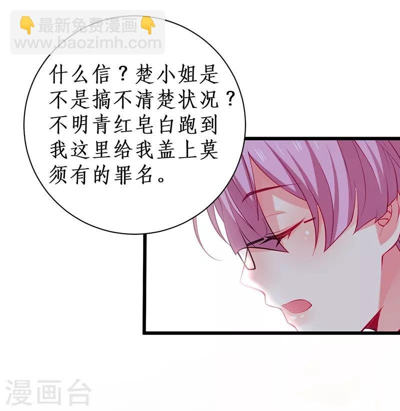 第101话 真相！