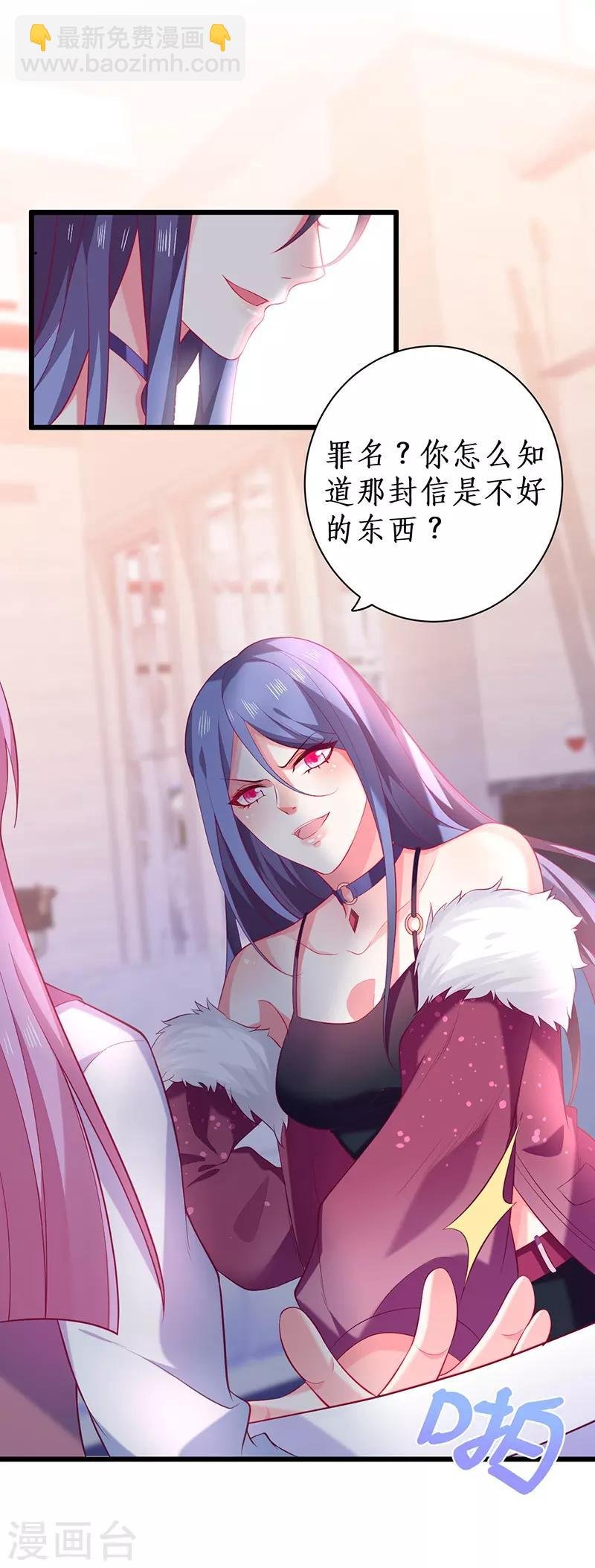 第101话 真相！