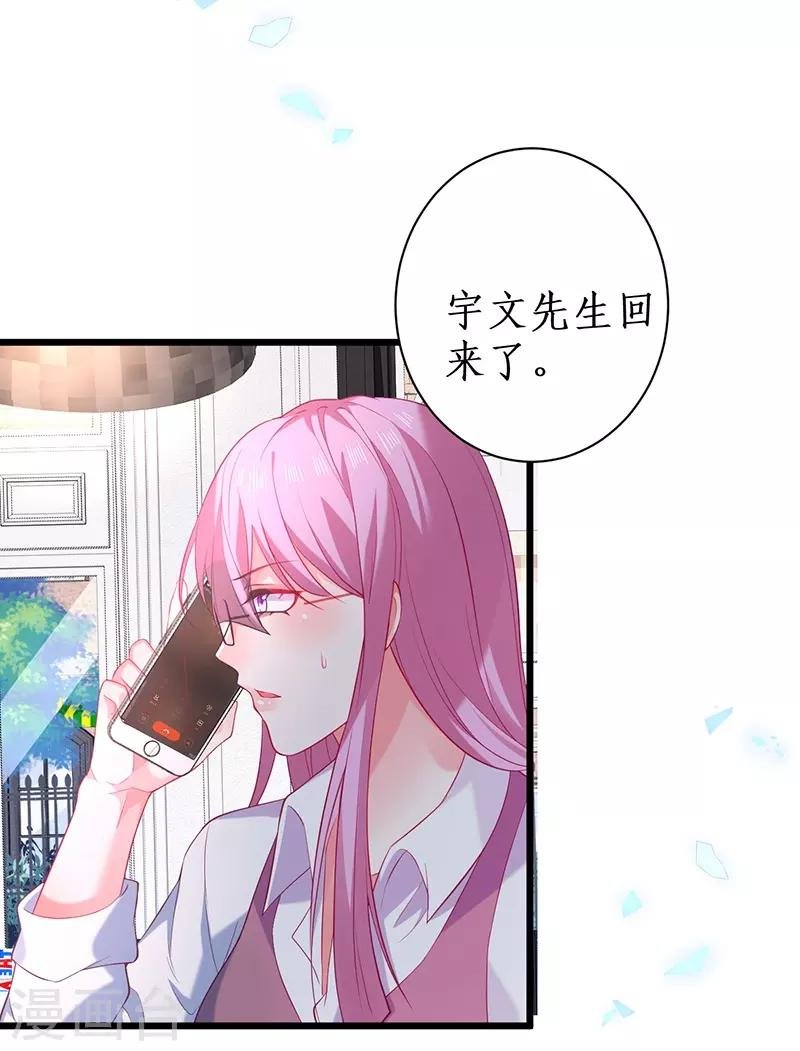 第101话 真相！