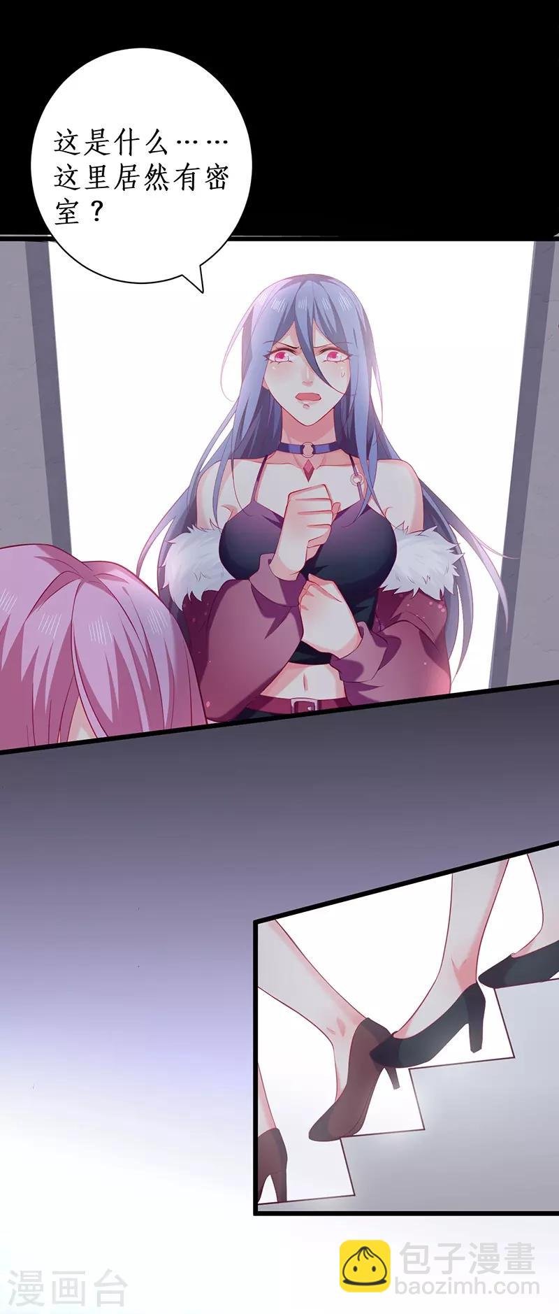 第101话 真相！