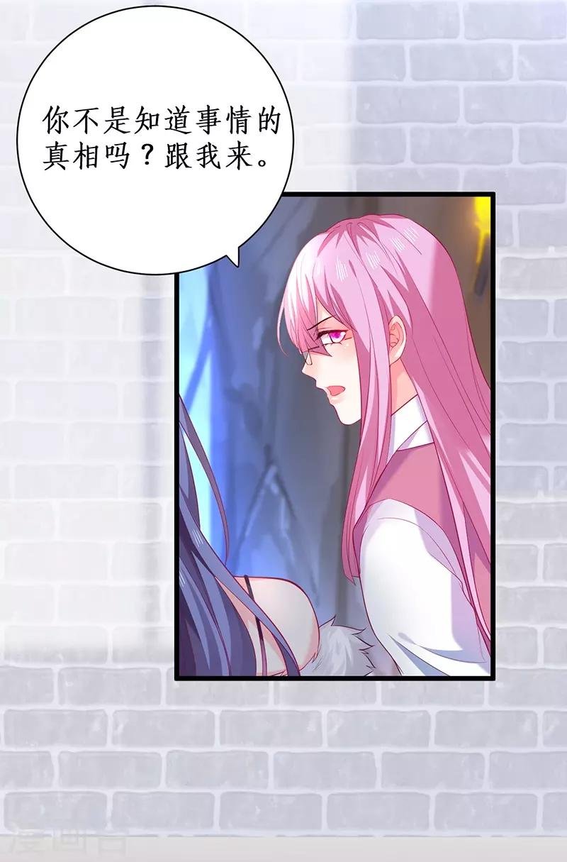 第101话 真相！