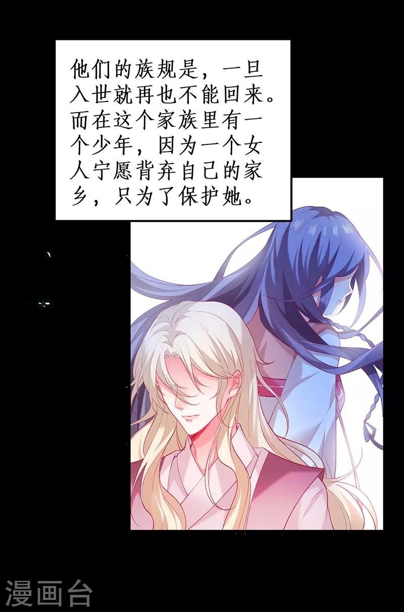 第101话 真相！