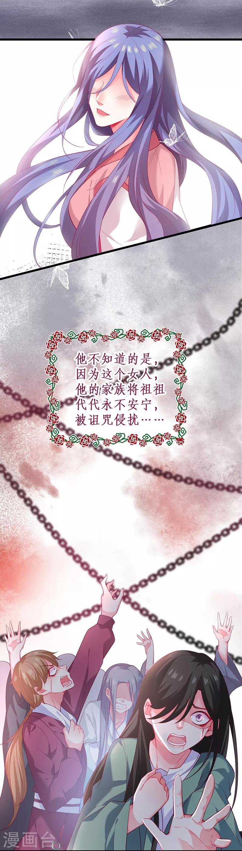 第101话 真相！