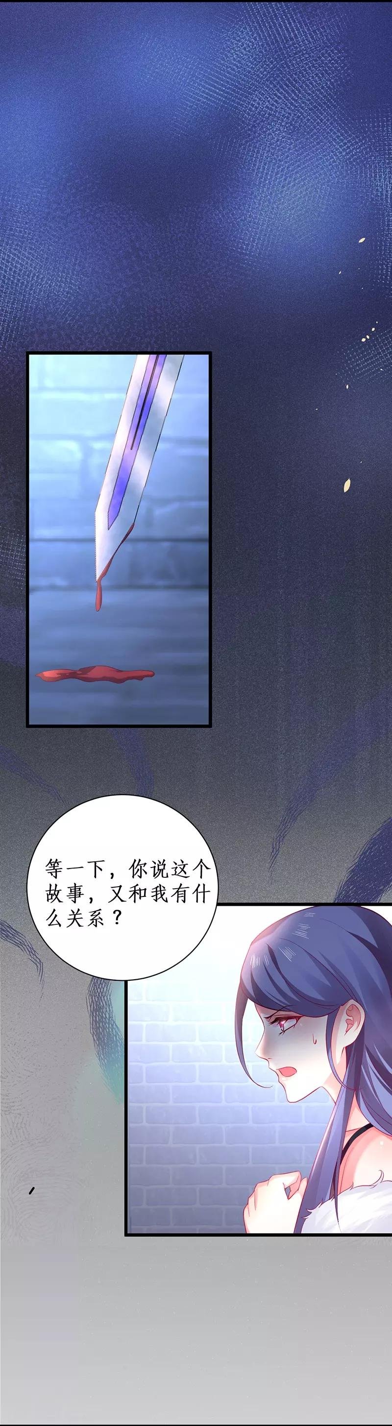 第101话 真相！
