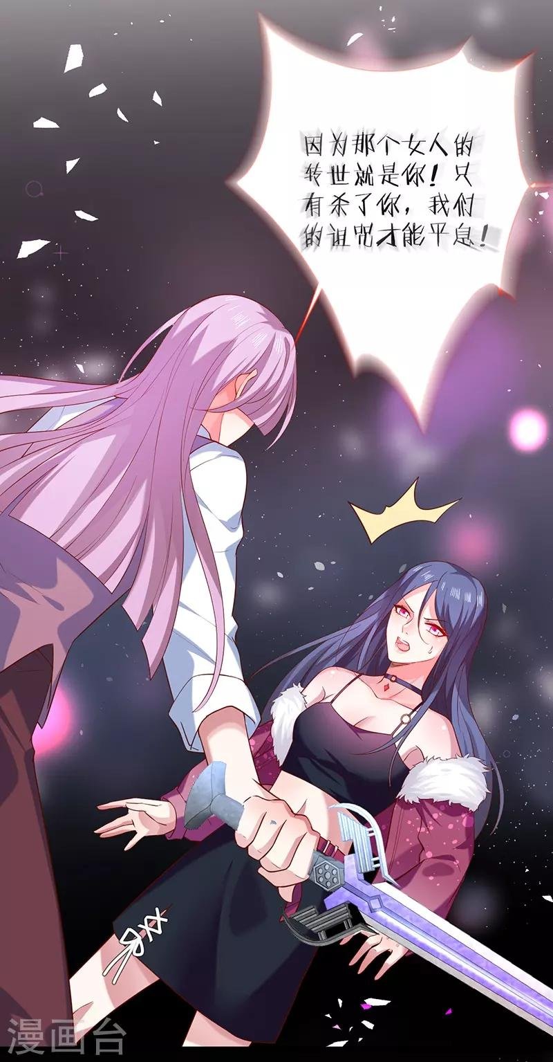 第101话 真相！