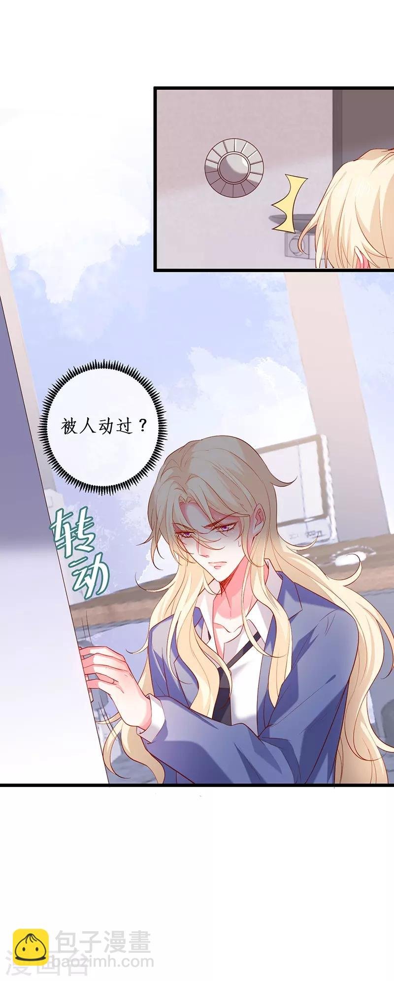 第101话 真相！