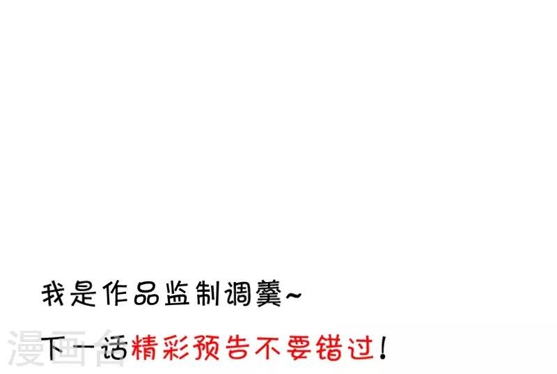 第101话 真相！