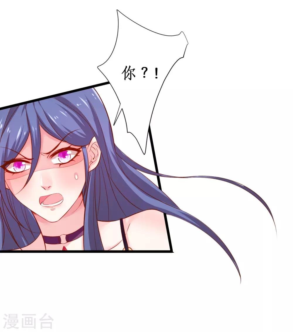 第102话 护你一世周全！