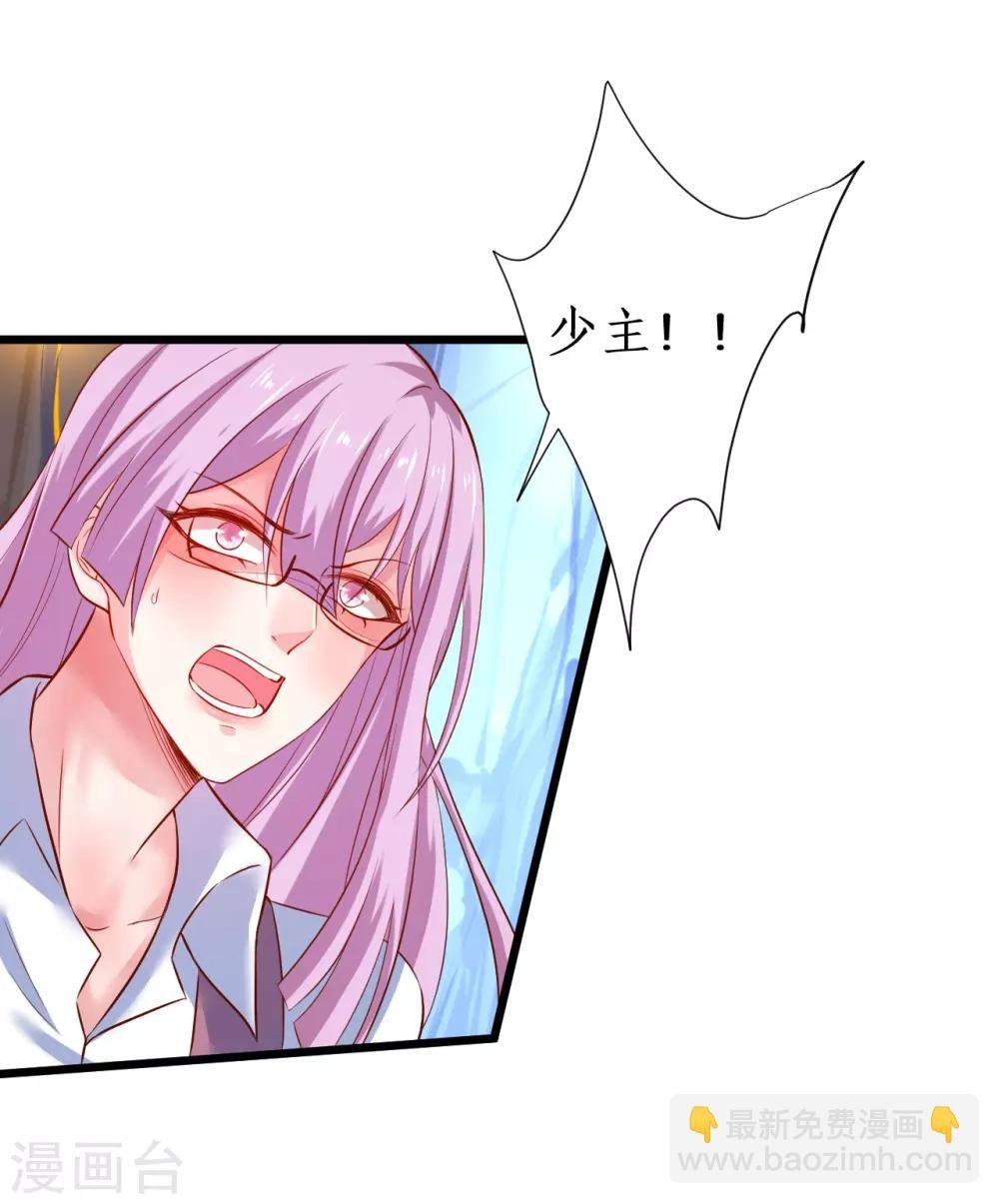 第102话 护你一世周全！