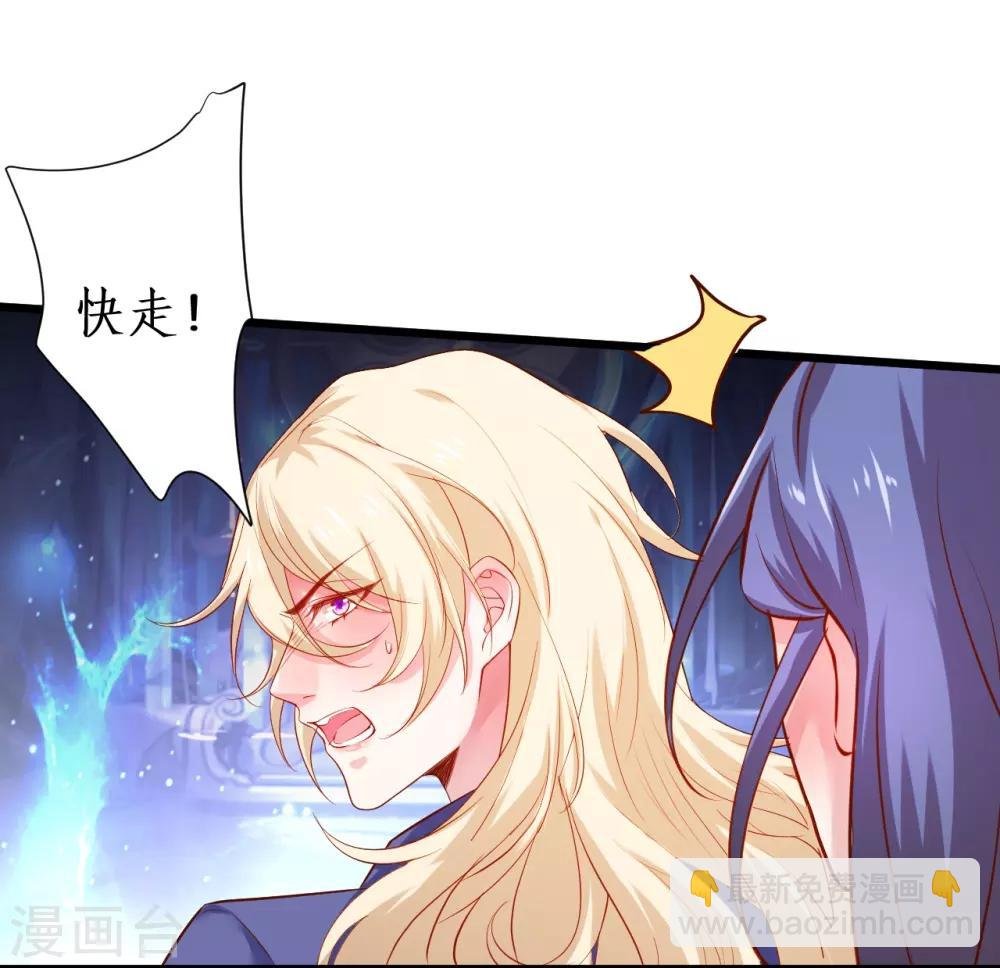 第102话 护你一世周全！