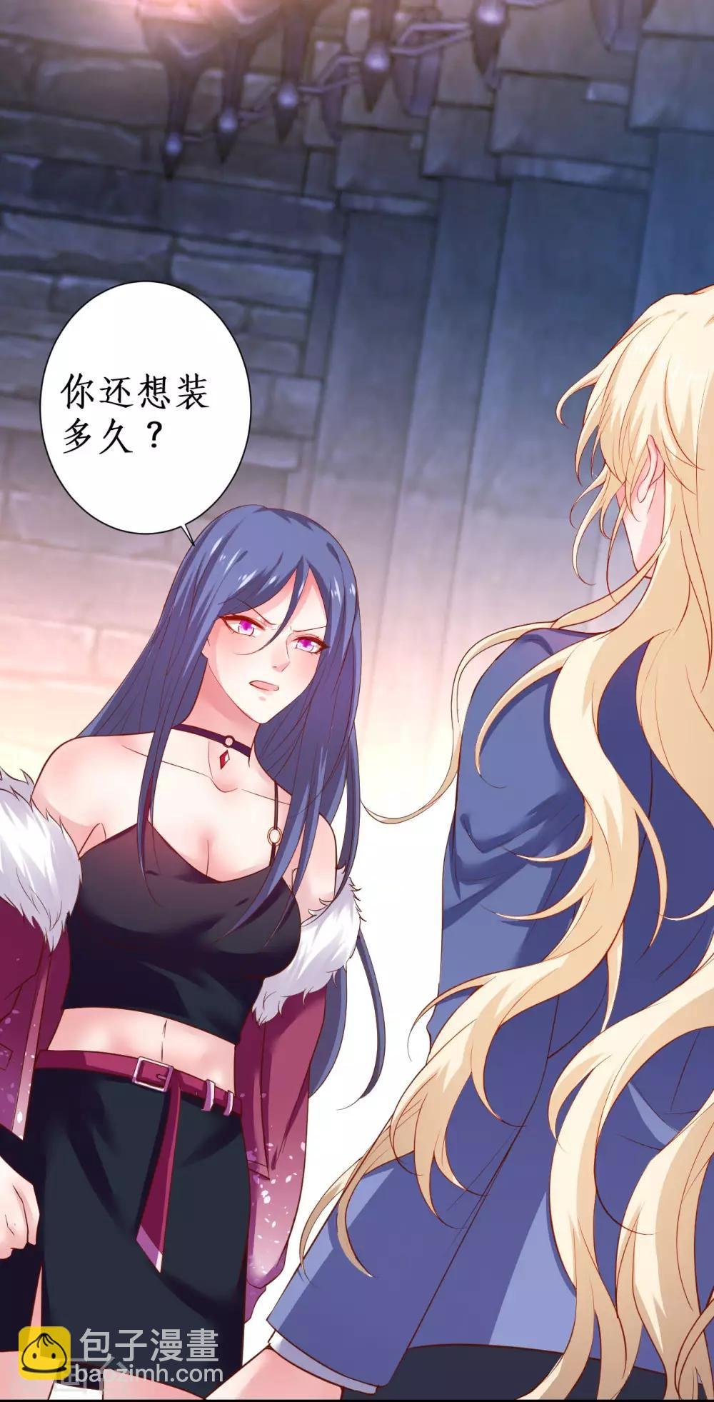 第102话 护你一世周全！