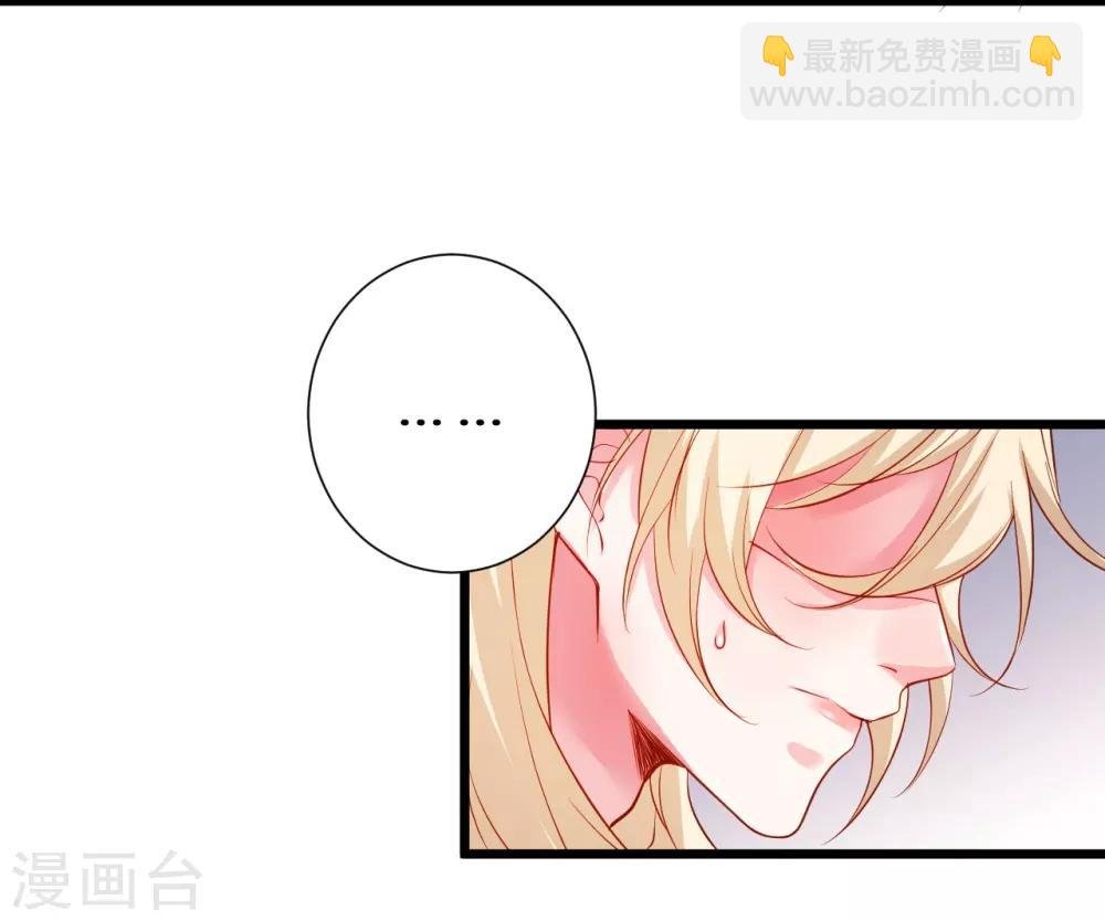 第102话 护你一世周全！