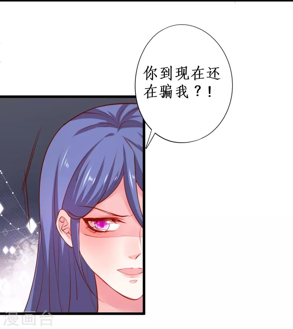第102话 护你一世周全！