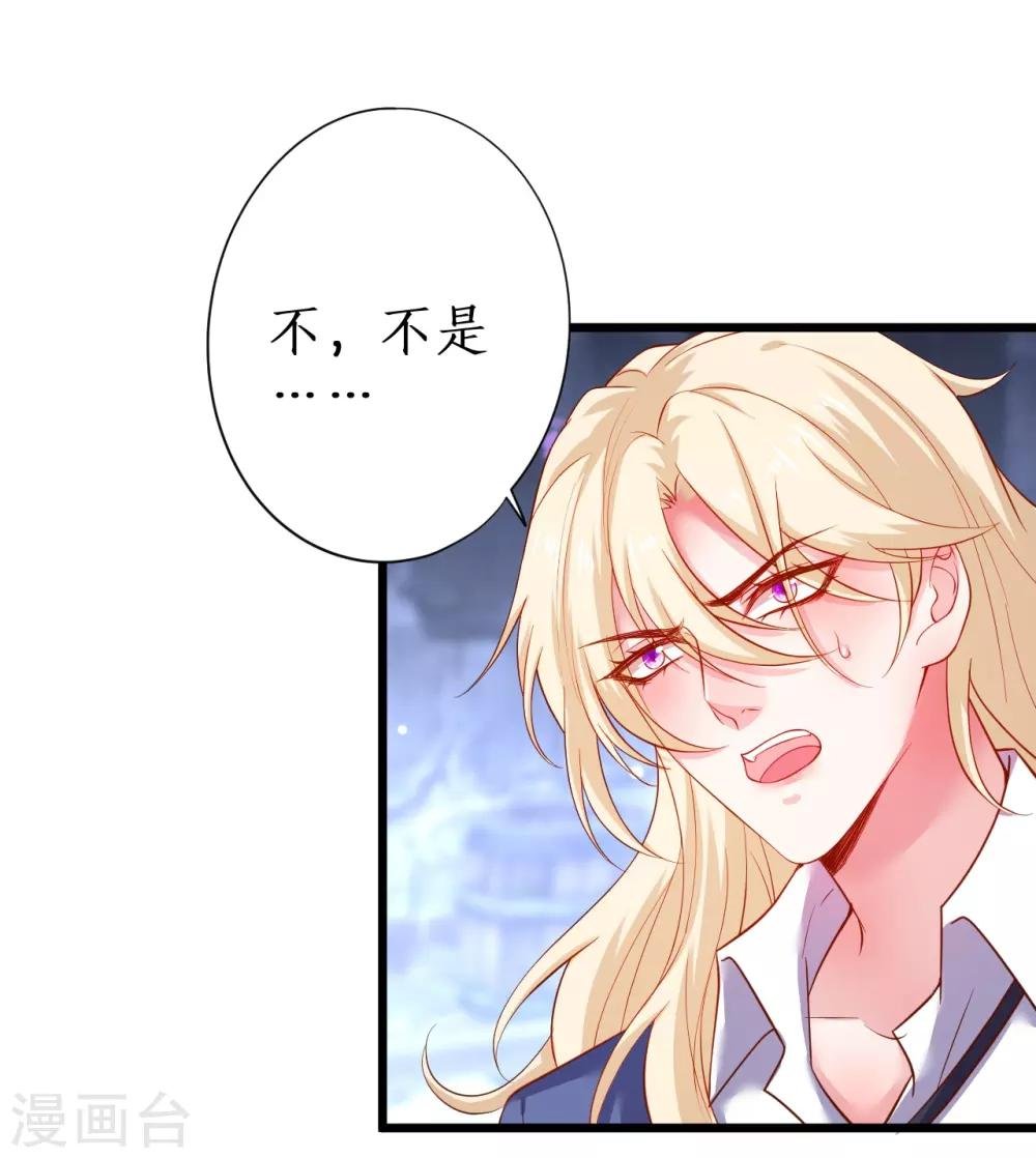 第102话 护你一世周全！