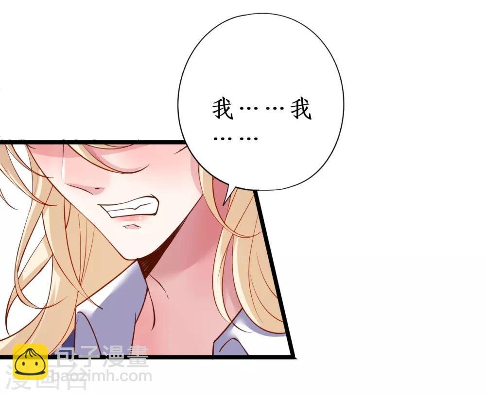 第102话 护你一世周全！