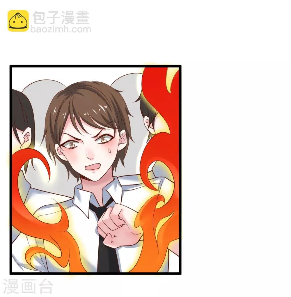 第102话 护你一世周全！