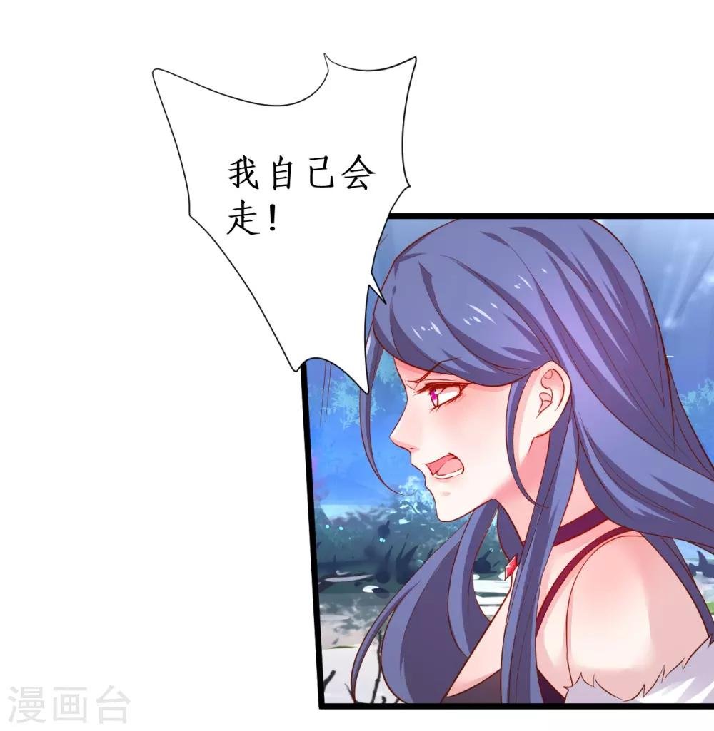第102话 护你一世周全！