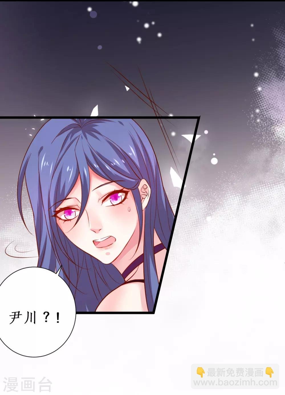 第102话 护你一世周全！