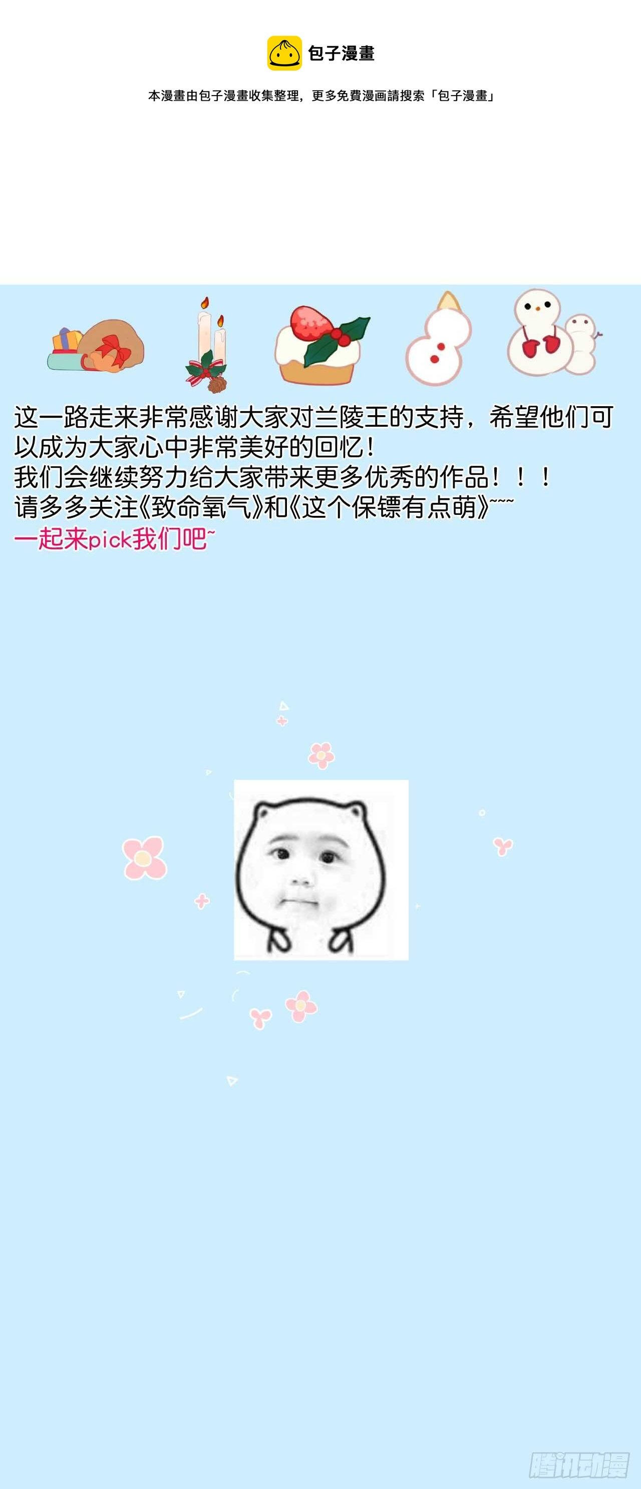 想对大家说的话~