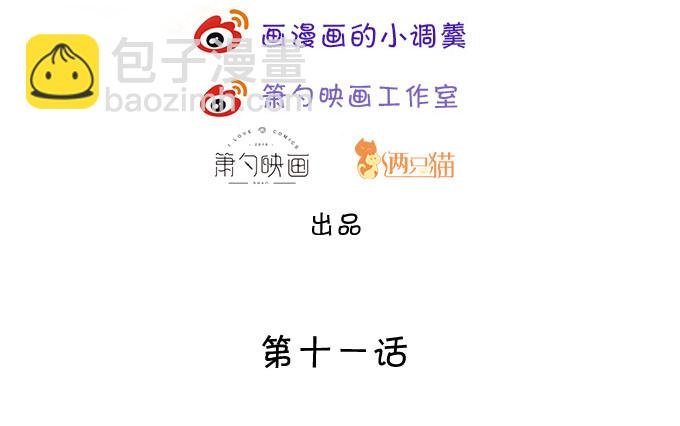 我楚颜定要你血债血偿！