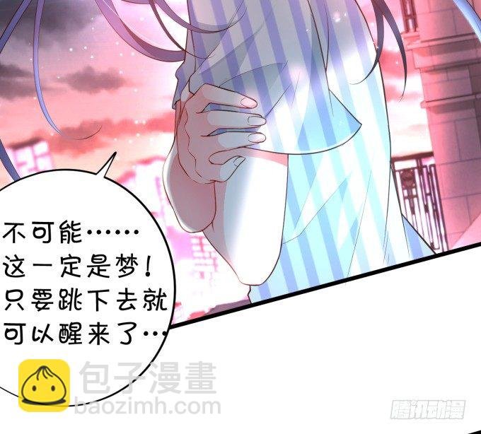 我楚颜定要你血债血偿！