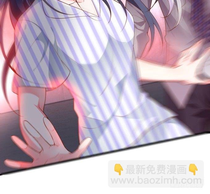 我楚颜定要你血债血偿！
