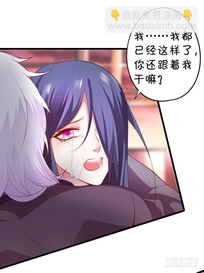 我楚颜定要你血债血偿！