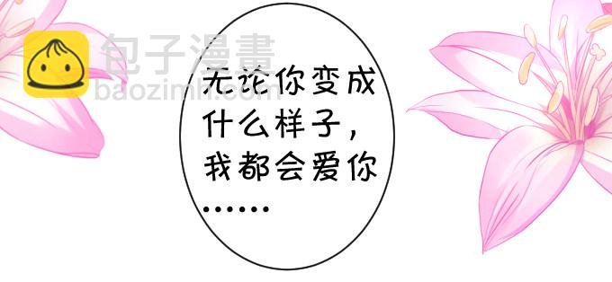 我楚颜定要你血债血偿！