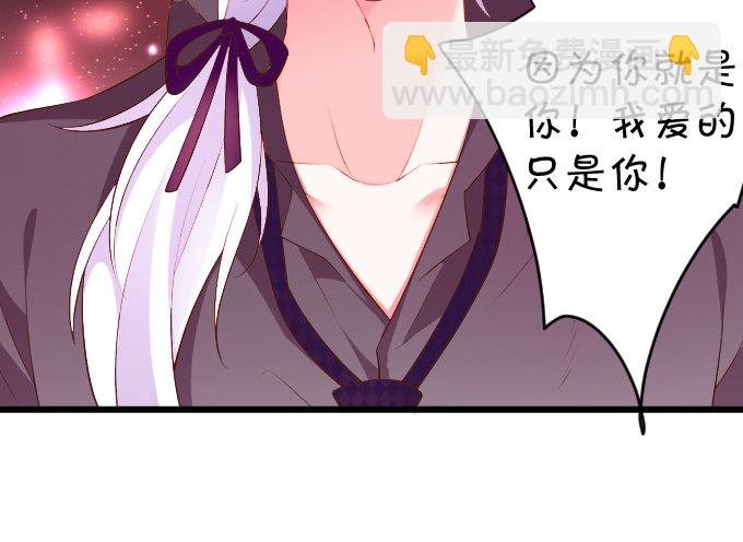 我楚颜定要你血债血偿！