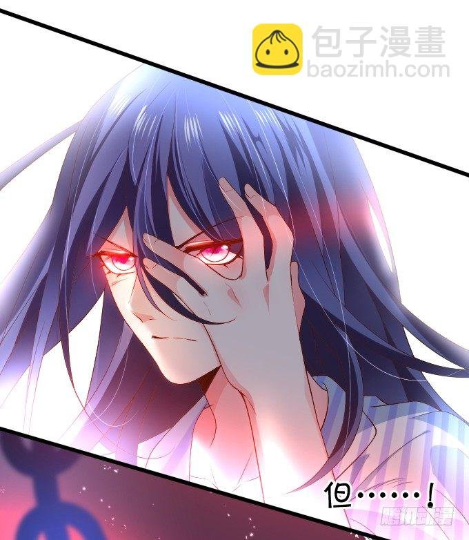 我楚颜定要你血债血偿！